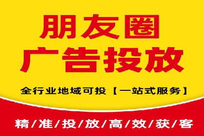 广告主必看：信息流代运营的五大优势