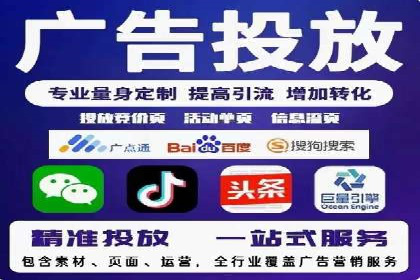 SEM优化师如何通过数据分析优化广告投放策略——以一则游戏行业案例为例